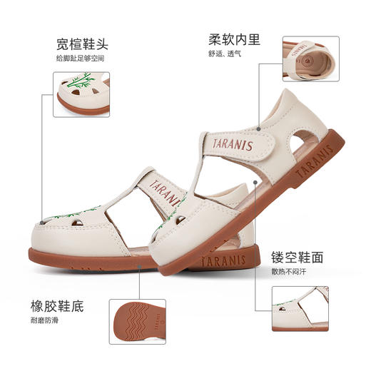 泰兰尼斯夏季婴童段包头防踢透气凉鞋T07T4B3965 商品图1