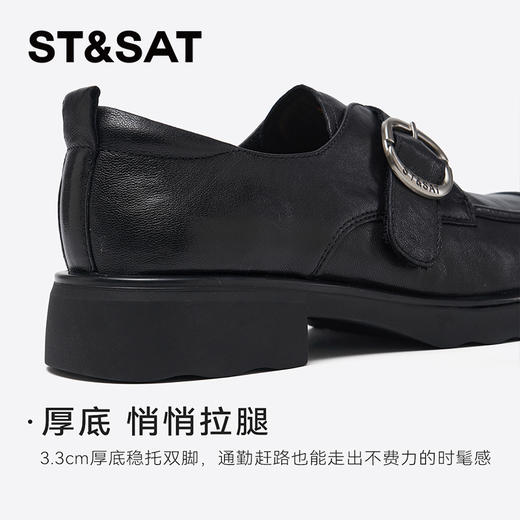 星期六26春新款复古圆扣英伦百搭乐福鞋SSE1111012 商品图7