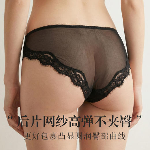 丁摩 【3条】真丝中腰花边撞色内裤女 桑蚕丝舒适透气高弹不夹臀三角内裤S213 商品图2