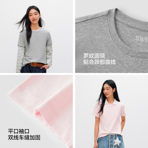 商场同款|森马短袖T恤女夏纯色圆领正肩衣服2026新款基础百搭上衣 商品图2