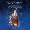 【跨境】雅诗兰黛小棕瓶特润精华100ml 临期26年10月 TY 商品缩略图1