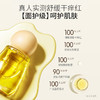 【抚触油】新生儿可用 宝宝按摩油 水油同补 保湿舒缓泛红 快吸收不沾衣 婴儿舒缓精华油80ml 商品缩略图4