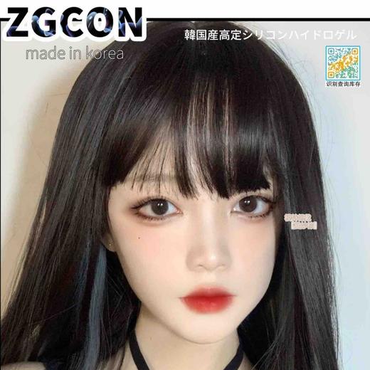 【套餐活动】ZGCON大促活动/年抛 商品图0