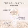 Ecostore 宜可诚 超敏感无香型洗手液 300ml 商品缩略图2