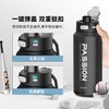 【自营】全格 Tritan运动水杯子水壶【容量：1000mL】 TR108-1000 商品缩略图3