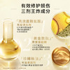 巴黎欧莱雅奇焕精油洗发露奇焕玄亮440ml 商品缩略图3