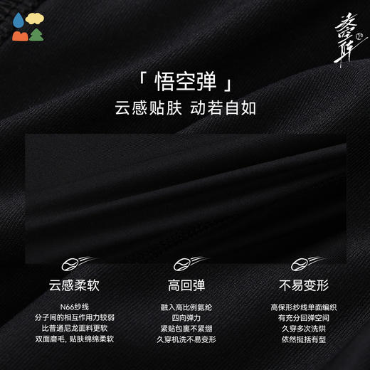 【假两件瑜伽裙裤】森林棠26夏款悟空弹不易变形女童运动日常修身五分裤42562053 商品图4