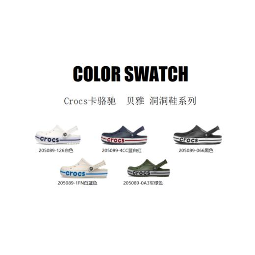 Crocs卡骆驰洞洞鞋  夏日必备爆款断货王男女同款 不赠送智必星（鞋花） 商品图6