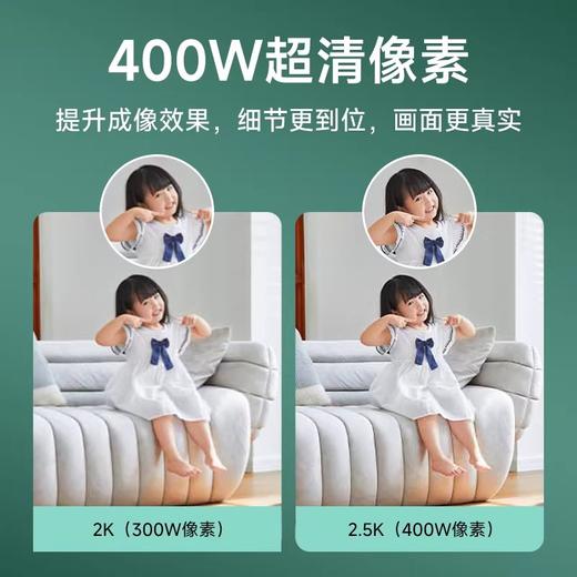 小米摄像头云台版2代2.5K-标配 【现货包邮】 商品图2