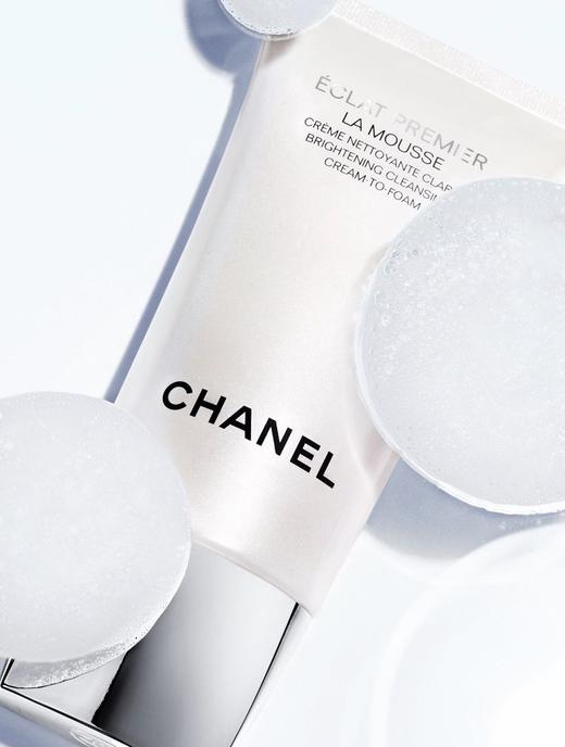 [透小蜜心选]【活动价 ￥219】CHANEL/香奈儿光彩美白洁面洗面奶150ML 商品图4
