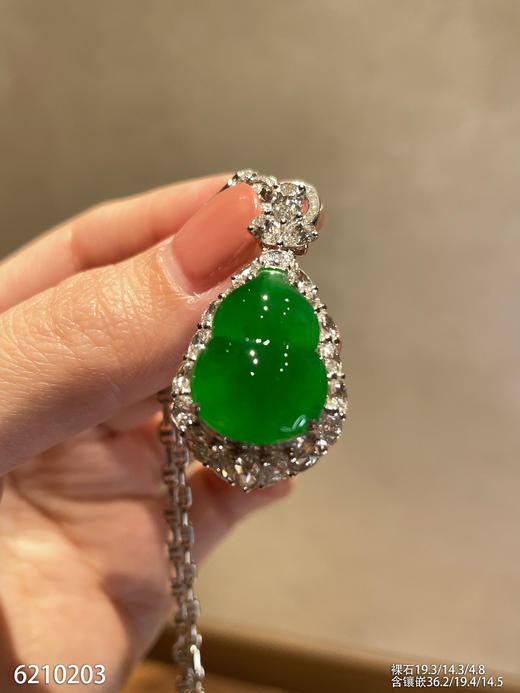 高冰种浓艳绿葫芦吊坠【6210203】具体价格微信咨询 商品图0