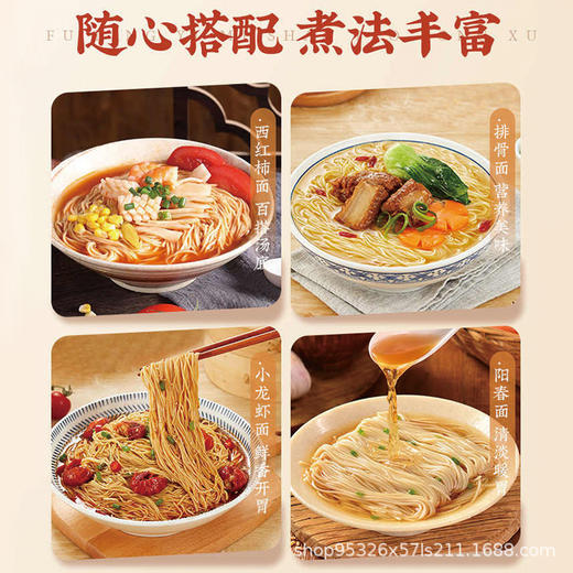 【10袋】山药茯苓薏米面/桑叶苦瓜芹菜面/西洋参黄芪党参面  面条组合 原料自然无添加 100g*1袋 商品图1