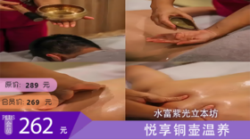 水富立本坊 悦享铜壶温养