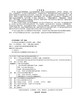 中文版AutoCAD 2026从入门到精通（AI版·实战案例版） 商品缩略图1