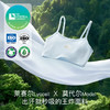 【8岁+ 140-165码】likeuu  莱莫启蒙一阶段吊带文胸 商品缩略图1