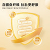 【宝宝馋了】多口味果片（梨膏片）35%莱阳慈梨 送12月+婴幼儿食谱 商品缩略图3