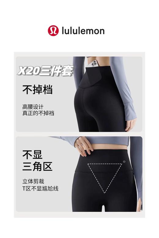 F032355前拉链防震内衣+T恤+瑜伽裤运动瑜伽三件套 商品图9