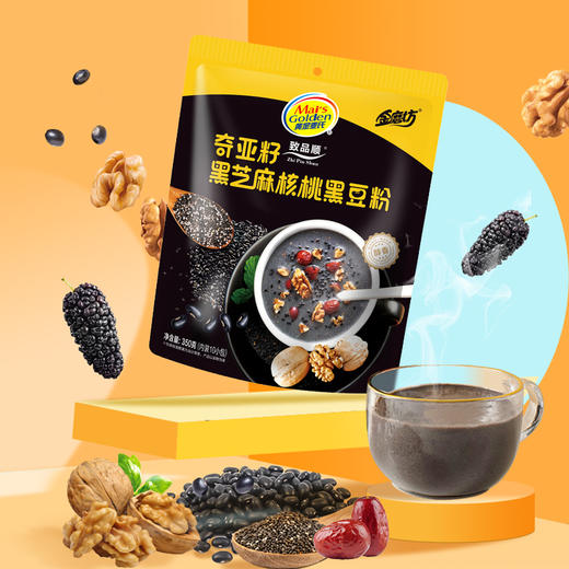 热卖中！！金磨坊·奇亚籽黑芝麻核桃黑豆粉 营养早餐 代餐 350克/袋（内装10小包） 商品图5