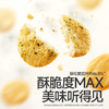【109任选3件】【⚡39.9秒杀8袋】海苔/肉松小圆胚芽米饼（肉松*4+海苔*4）叠加店铺满赠，不叠加店铺满减和会员折扣 商品缩略图2