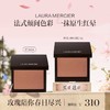 品牌直发 LAURA MERCIER 罗拉玛希 活力焕彩腮红 蜜桃赤茶/杏仁烤奶/碎金奶咖/桃子冰酒 6g 商品缩略图2