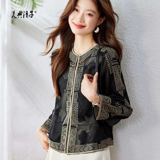 刺绣提花圆领暗扣长袖内里包边外套 商品图3