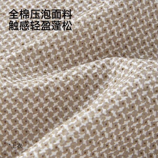 【商场同款】英氏男童夏季套装新款儿童短袖T恤短裤宝宝两件套 商品图1