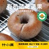 【厂商直发】有机生吐司/全麦贝果/蓝莓贝果/红豆餐包拒绝添加手工面包包邮 商品缩略图3
