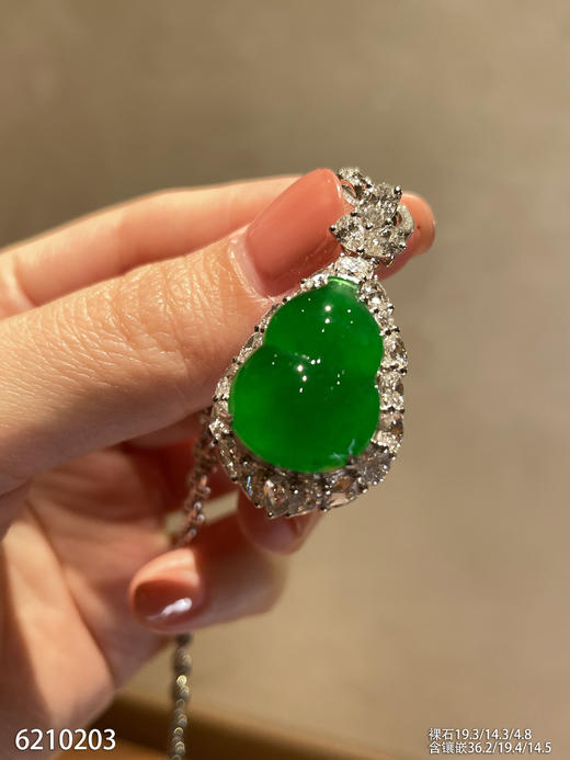 高冰种浓艳绿葫芦吊坠【6210203】具体价格微信咨询 商品图1