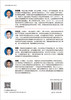 虚拟耦合列车编组协同运行控制技术 黄德青等 9787030848338 商品缩略图1