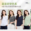 百媚生 棉质V领T恤短袖女可外穿休闲上衣S82620010 商品缩略图4