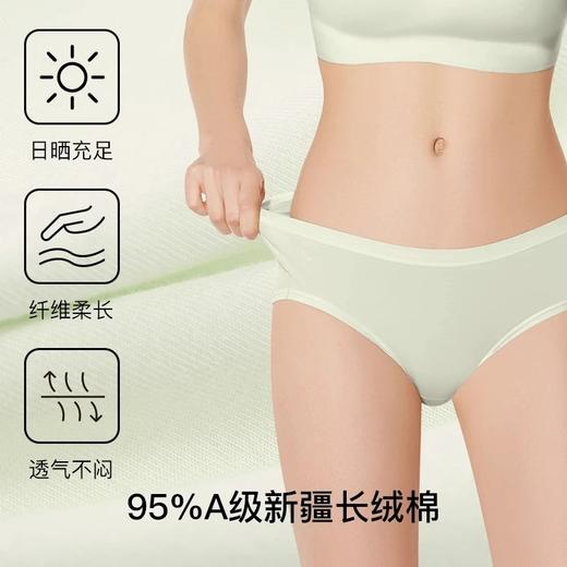 【59元3条丨中高腰可选】ubras 40S纯棉抗菌裆女士三角裤内裤（三条装） 商品图10