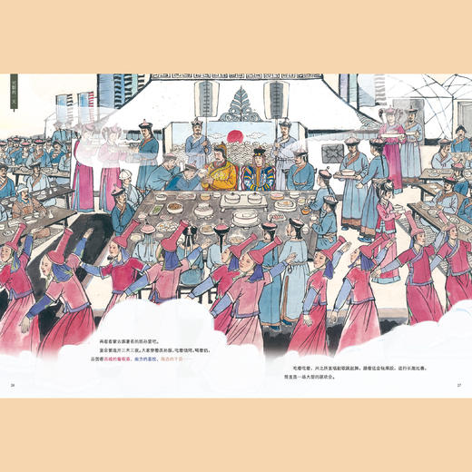 《一起去古代：历史的一天》（全5册） 商品图4