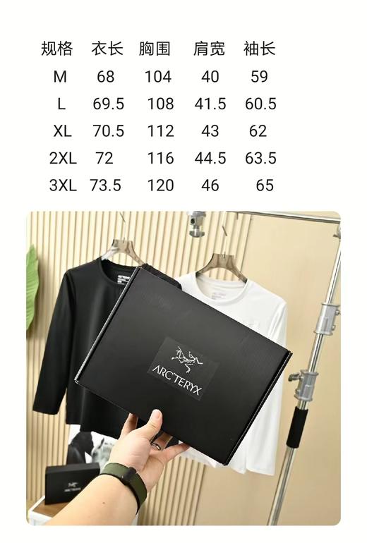 F032316春季新款情侣款弹力运动内搭户外休闲全棉一盒俩件长袖打底衫 商品图14