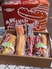 四色芭莱姆彩椒 商品缩略图7