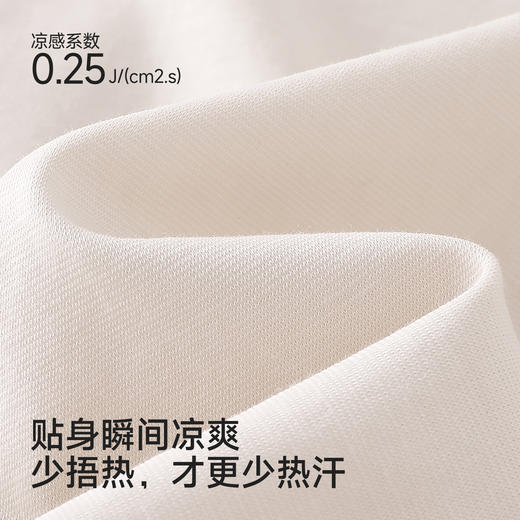 【商场同款】英氏男童夏新款圆领透气薄款内搭防晒背心 商品图1