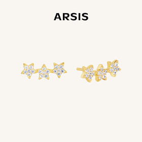 ARSIS｜印记系列 繁星微光耳钉