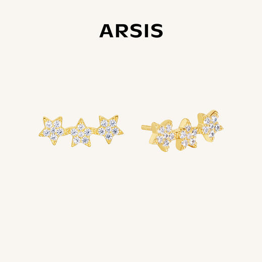 ARSIS｜印记系列 繁星微光耳钉 商品图0