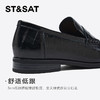 星期六26春新款智高感复古百搭乐福鞋SSE1111016 商品缩略图6