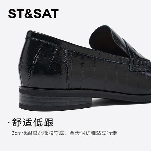 星期六26春新款智高感复古百搭乐福鞋SSE1111016 商品图6