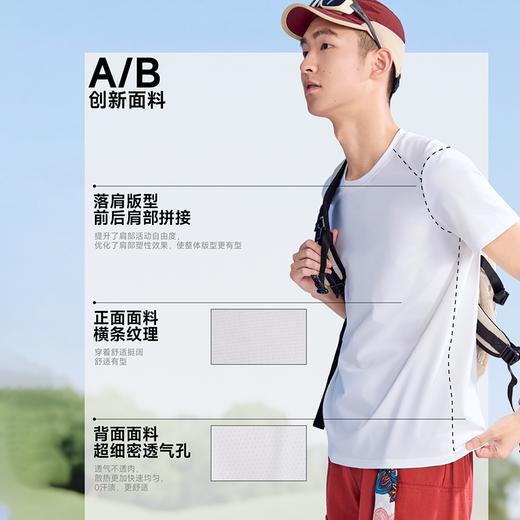 【情侣锦纶小皱薄荷凉感T恤】轻奢级微垂感锦纶冰丝面料 舒适透气不闷汗 UPF50+隔绝紫外线，男女上身百搭 横条纹理视觉显瘦 挺阔有型，不易皱更有质感！（第二件款式尺码可备注） 商品图4