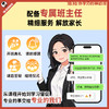 混知·漫画科学直播课 商品缩略图5