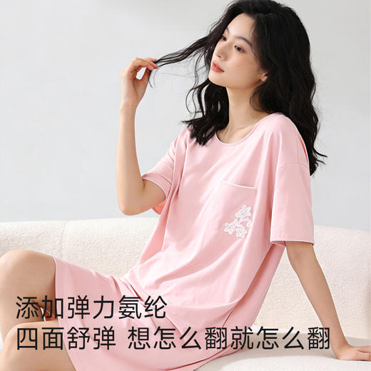 【直降70】竹棉抗菌睡裙（素色） 商品图4