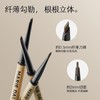 玛丽黛佳丝栩刀锋眉笔02蜜茶棕-2346 纤薄勾勒根根立体自然仿真眉 新手适用80mg 商品缩略图3