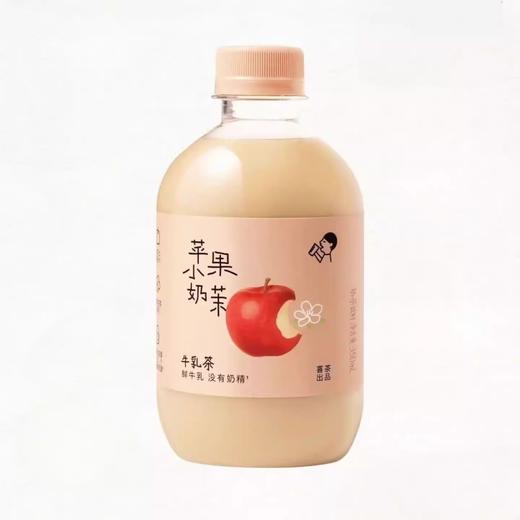 喜茶苹果小奶茉牛乳茶奶茶饮料350ml 商品图0