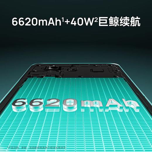 Hi畅享 80 Plus 商品图4