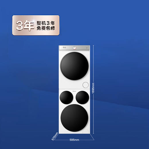 海尔智家懒人三筒洗烘套装Pro 变频 精华溶渍洗 热泵柔烘 除菌螨 XQGL125-MBDE699WU1+GAL100-F699WU1 商品图7