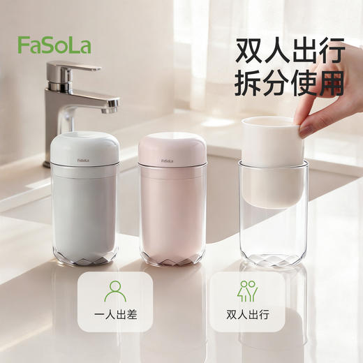 FaSoLa旅行漱口杯情侣牙刷牙膏洗漱杯便携式家庭旅游洗漱牙杯套装 商品图5
