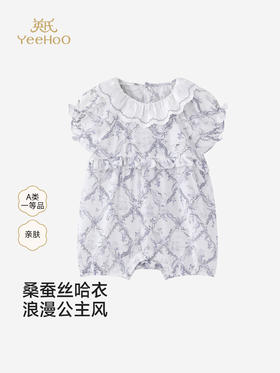 英氏女宝宝连体衣夏季新款短袖哈衣婴儿爬服外出YRHBJ2S033A