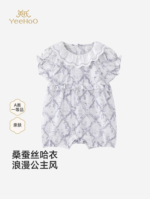 英氏女宝宝连体衣夏季新款短袖哈衣婴儿爬服外出YRHBJ2S033A 商品图0