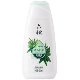 六神200ml清新滋润浴露